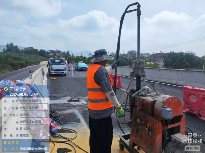 城东地基沉降注浆加固材料有哪些